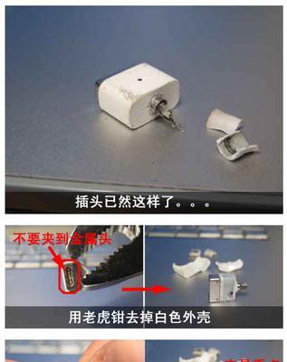 如何检测电源充电器是否损坏？