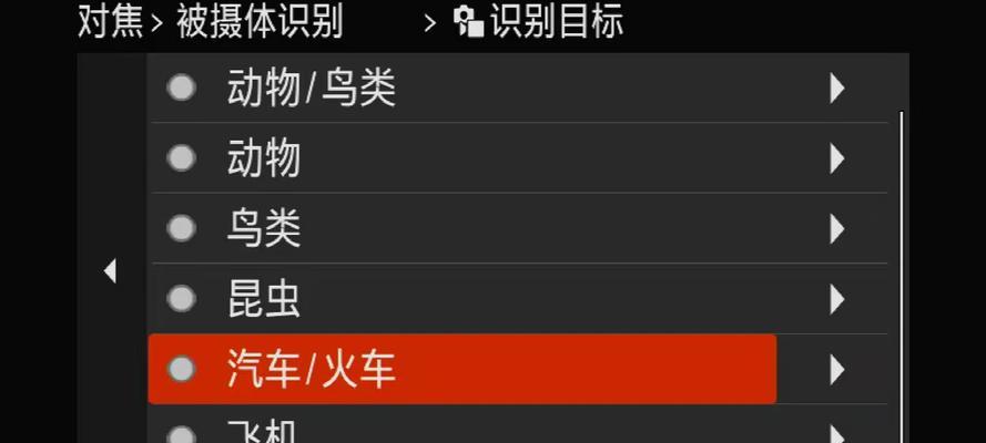 索尼相机A7r5快捷设置的取消方法是什么？取消快捷设置有什么好处？