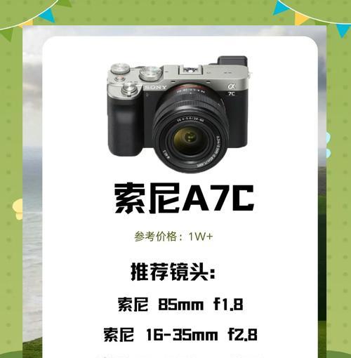 索尼相机A7r5快捷设置的取消方法是什么？取消快捷设置有什么好处？