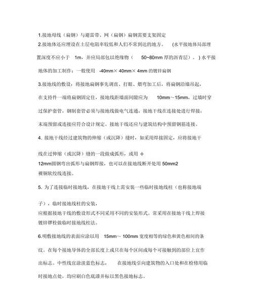 苹果手机触摸屏如何焊接？焊接过程中应注意哪些问题？