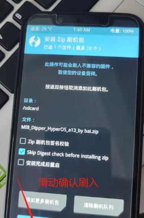 小米12玩游戏重启问题如何解决？