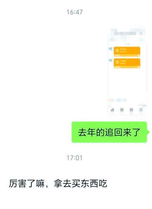 自动续费网关扣费了怎么追回？如何取消自动续费？