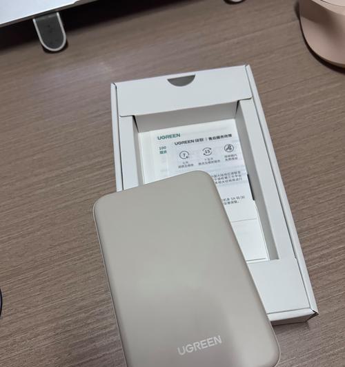 绿联自带线充电器型号是什么？