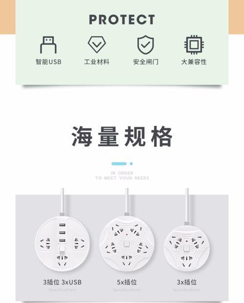 USB接口充电器圆盘功能及使用方法？