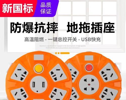 USB接口充电器圆盘功能及使用方法？