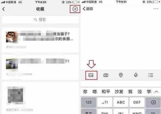 苹果手机超迷你手机怎么截屏？截屏后如何分享？