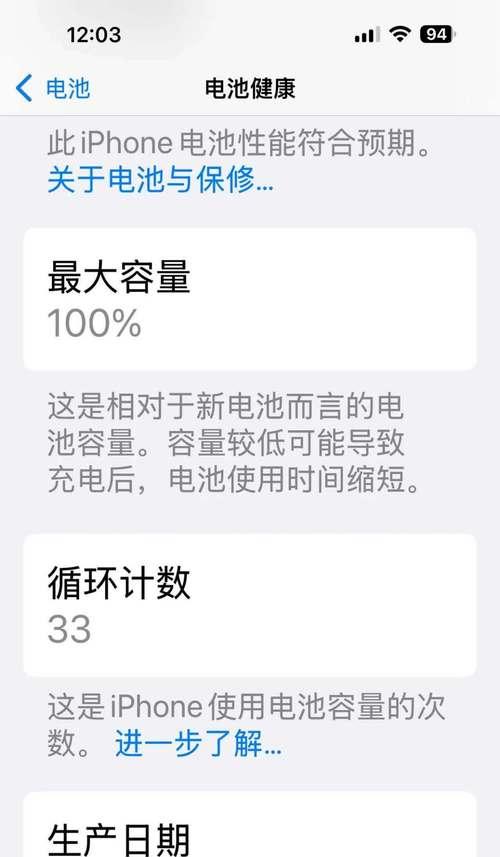 苹果15闪充头功率是多少瓦？充电速度如何？