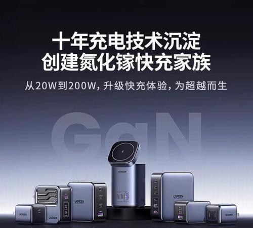 苹果15闪充头功率是多少瓦？充电速度如何？