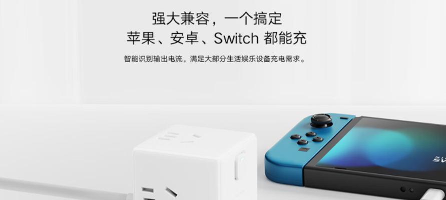 活动充电器插头拆卸步骤是什么？