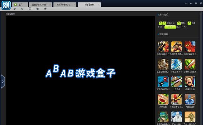 百分网游戏服务器下载方法是什么？下载后如何安装？
