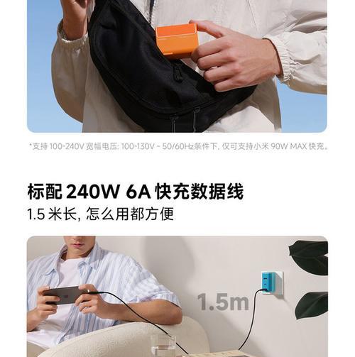 仅需充电器的充电头如何称呼？