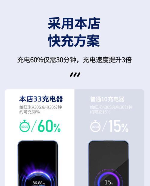仅需充电器的充电头如何称呼？