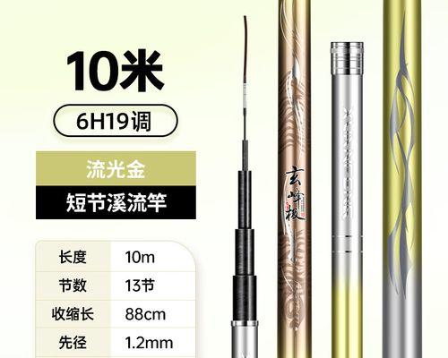 玄锋超硬充电器的功率是多少瓦？