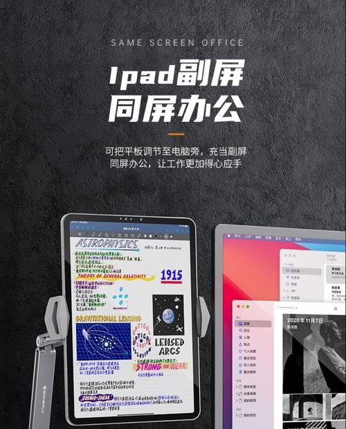 平板电脑三折支架使用方法？使用中遇到问题怎么解决？