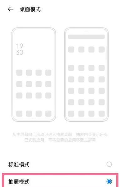 机顶盒老人模式如何开启？设置步骤简单吗？