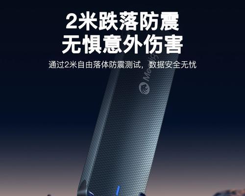 迷虎移动硬盘加密文件的方法是什么？