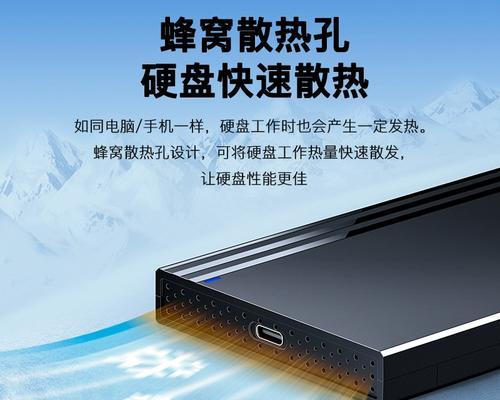 迷虎移动硬盘加密文件的方法是什么？
