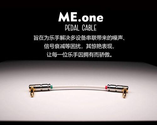 电吉他音箱连接步骤是什么？