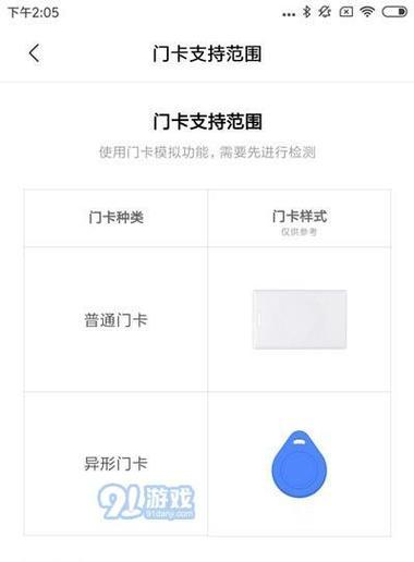 小米11平板卡顿如何处理？