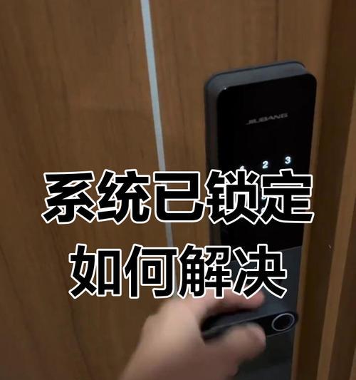 折叠平板电脑锁定后如何解锁？解锁步骤复杂吗？