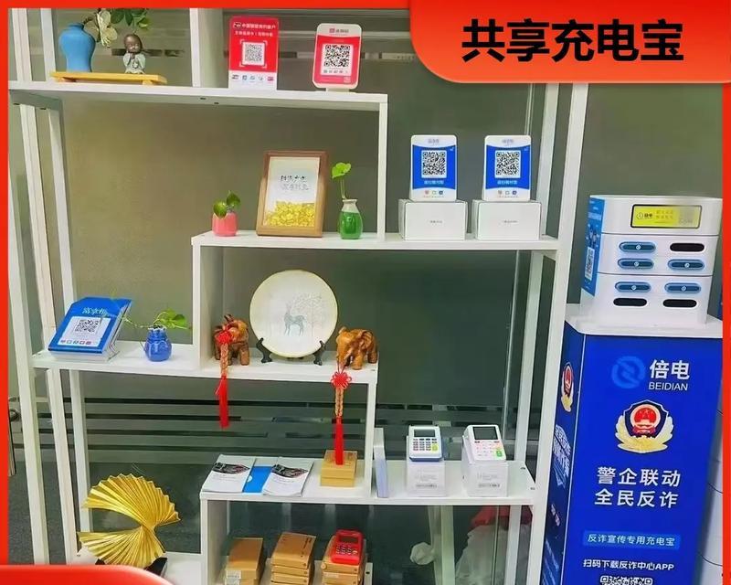抖店移动电源需要具备哪些资质？如何申请？