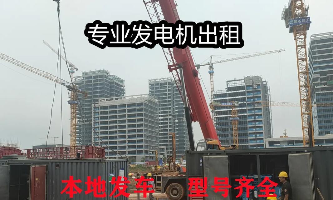 抖店移动电源需要具备哪些资质？如何申请？