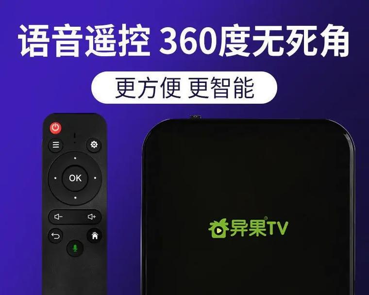 最新电视机顶盒分享码的获取方式是什么？