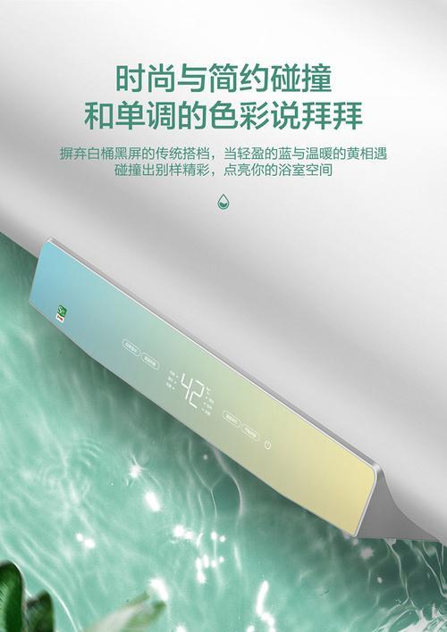 热水器灰黄蓝线的作用是什么？
