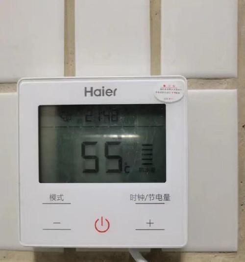海尔热水器控制面板小手指功能是什么？