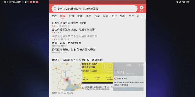 小米手写笔刷使用方法是什么？