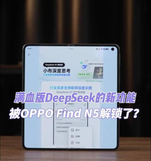 oppo手机解锁方式如何选择？