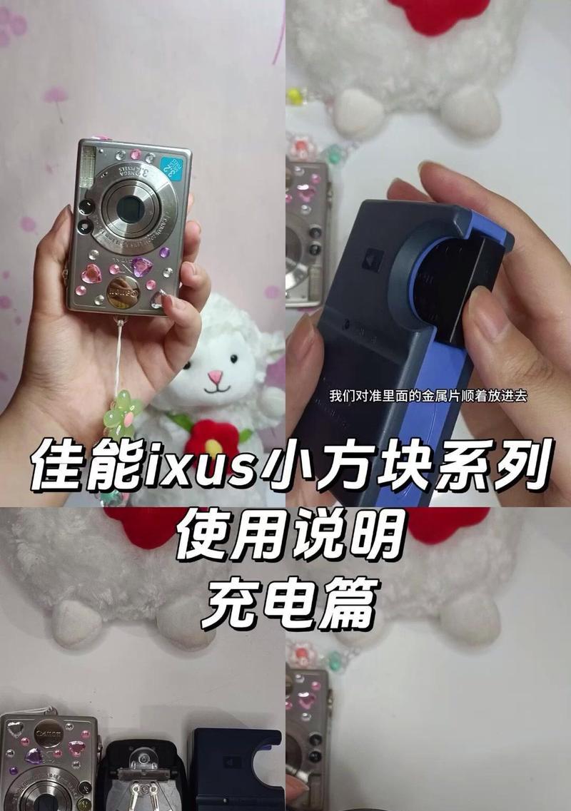 佳能充电器什么颜色充满？指示灯颜色和充电状态是什么？