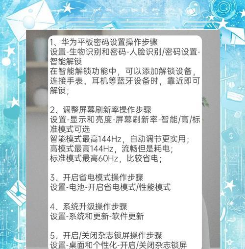 平板到电脑文件传输方法？操作中可能遇到的问题？