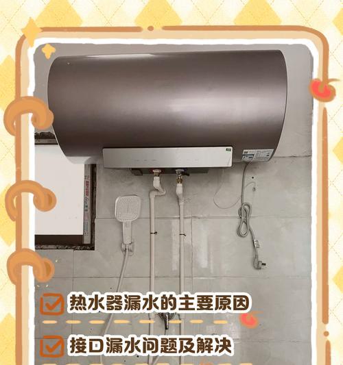 热水器关水时响声原因是什么？如何排查解决？