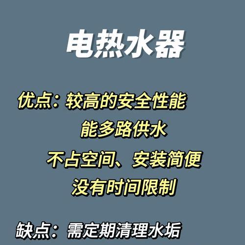 热水器关水时响声原因是什么？如何排查解决？
