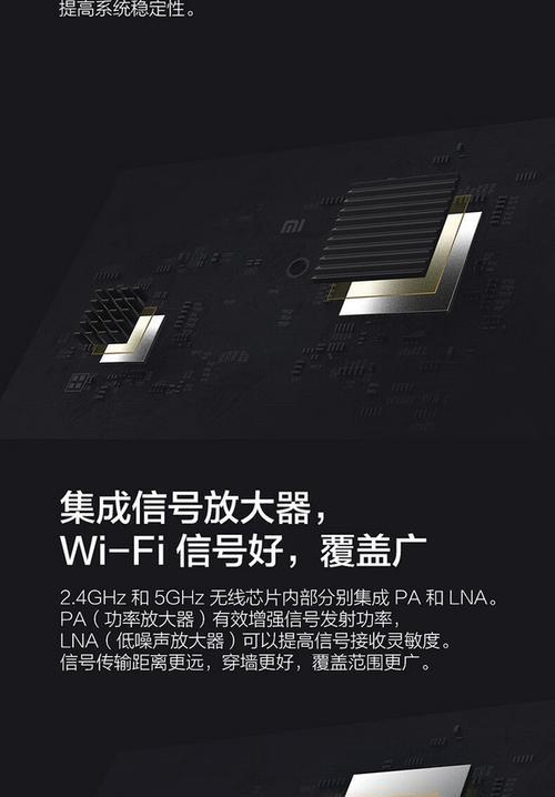 小米109元路由器性能如何？值得购买吗？