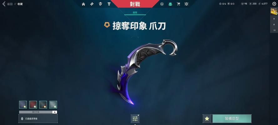 瓦罗兰特泰服指的是哪个服务器？有什么特点？