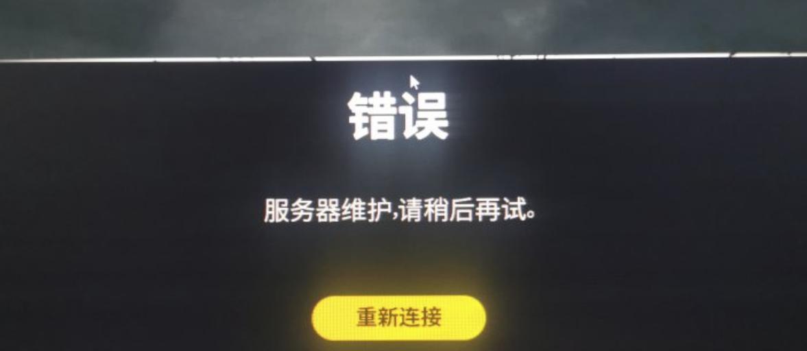 pubg跨服务器玩的设置方法是什么？