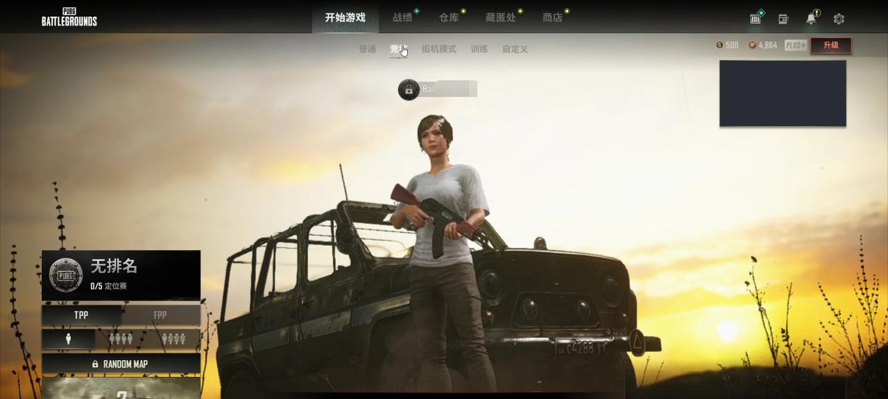 pubg跨服务器玩的设置方法是什么？