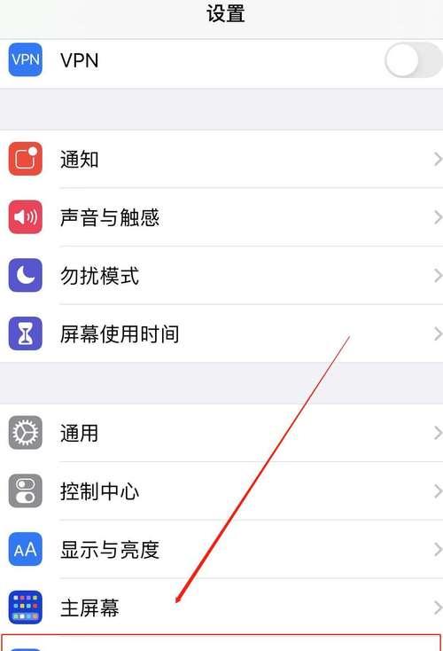 苹果手机触控截屏的方法是什么？