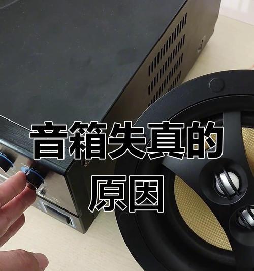 音箱开关调节方法是什么？