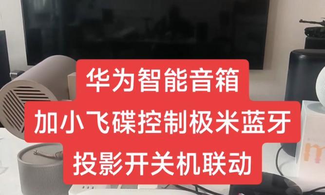 音箱开关调节方法是什么？