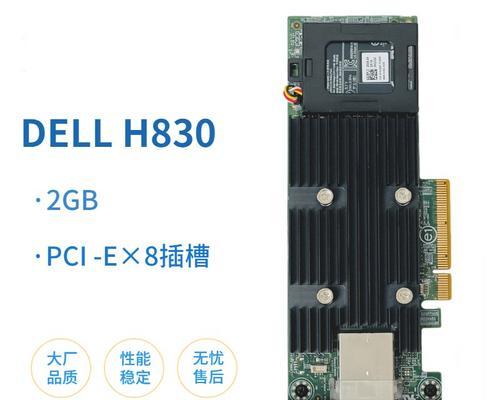 戴尔R760XS服务器支持哪些型号的阵列卡？