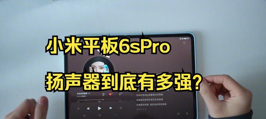 小米音箱界面调整方法是什么？