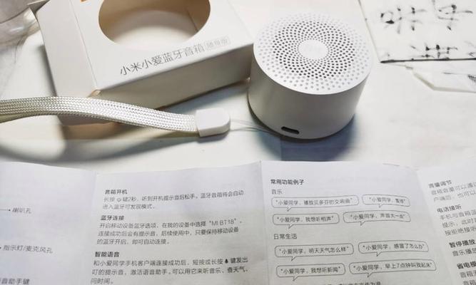小米音箱界面调整方法是什么？