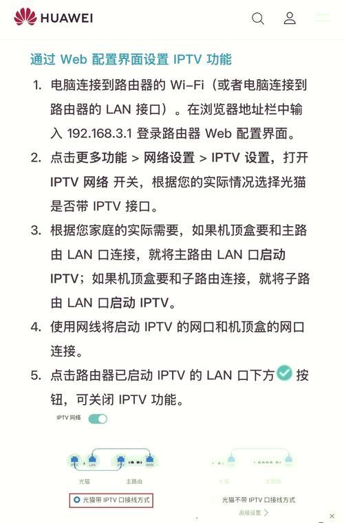 路由器设置固定ip和默认网关的方法？