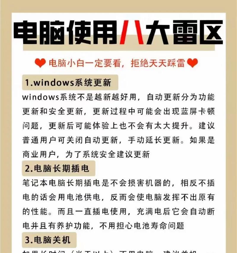 笔记本微软手写笔怎么用？使用技巧有哪些？