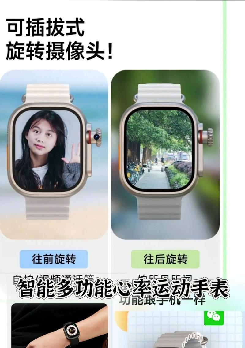 手机戴智能手表怎么用？有哪些便捷功能？