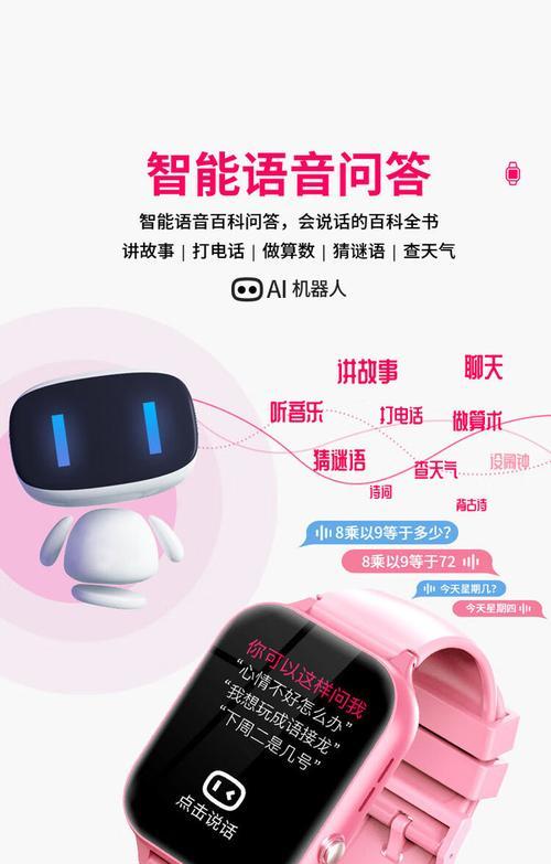 手机戴智能手表怎么用？有哪些便捷功能？