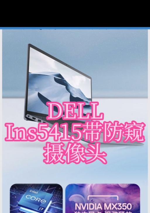 手机打开笔记本摄像头方法是什么？如何操作？